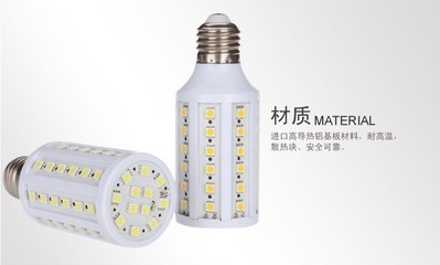 【13W玉米灯LED节能灯12V/24V/36V/48V/110V-220V/85-265V 84灯珠】价格,厂家,图片,其他LED灯具,深圳市国惠照明器材-